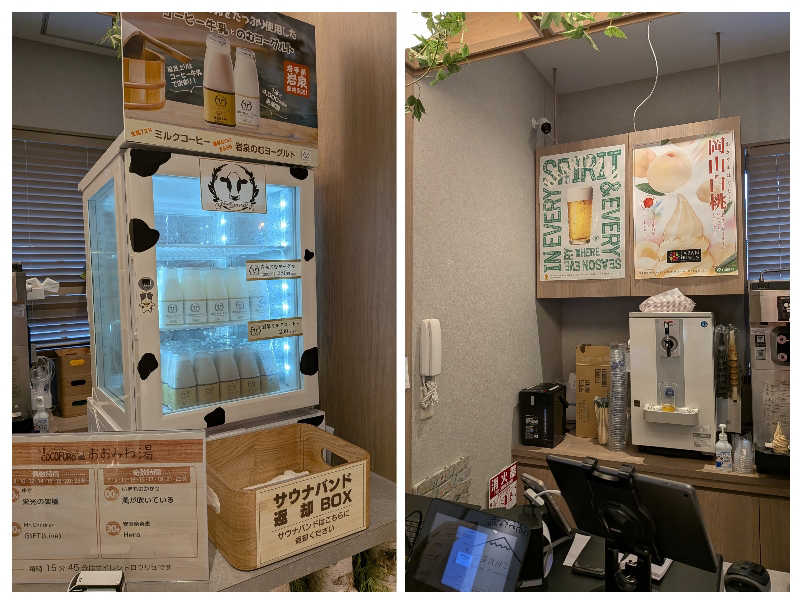 カロリン桶屋さんのCOCOFURO おおみね湯のサ活写真