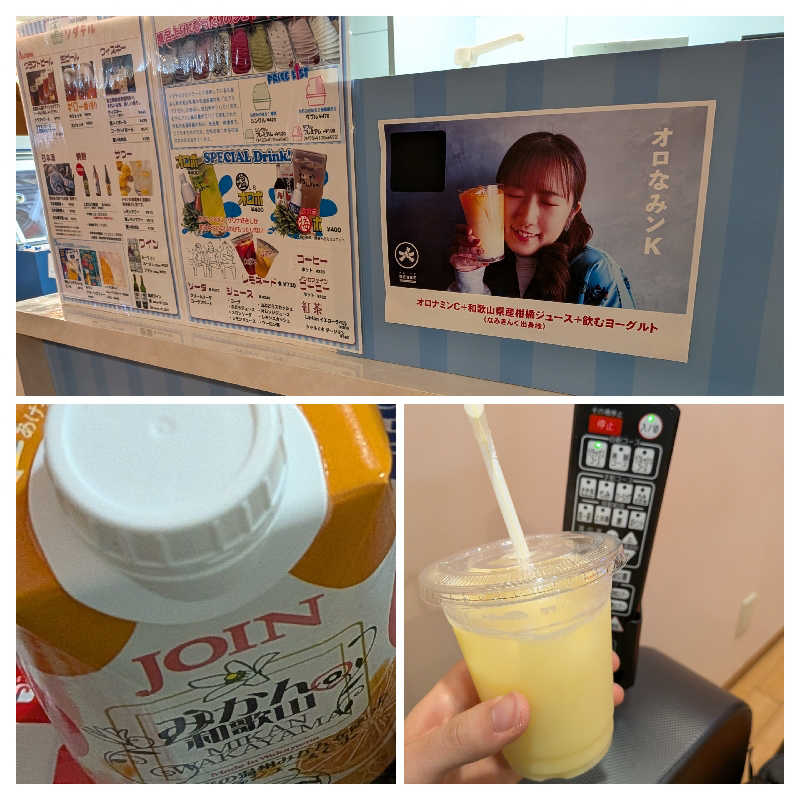 カロリン桶屋さんの林檎の湯屋 おぶ～のサ活写真