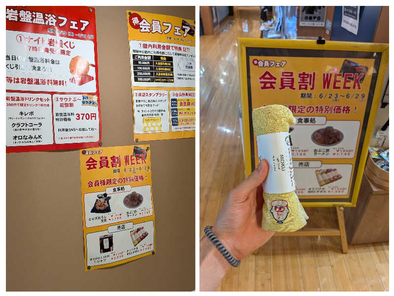 カロリン桶屋さんの林檎の湯屋 おぶ～のサ活写真