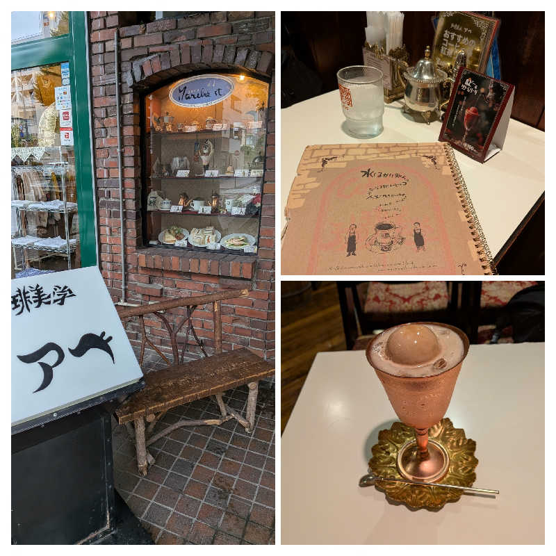 カロリン桶屋さんの林檎の湯屋 おぶ～のサ活写真