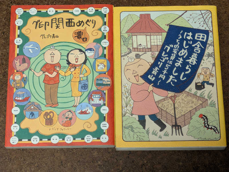 カロリン桶屋さんのアパホテル&リゾート〈大阪なんば駅前タワー〉のサ活写真