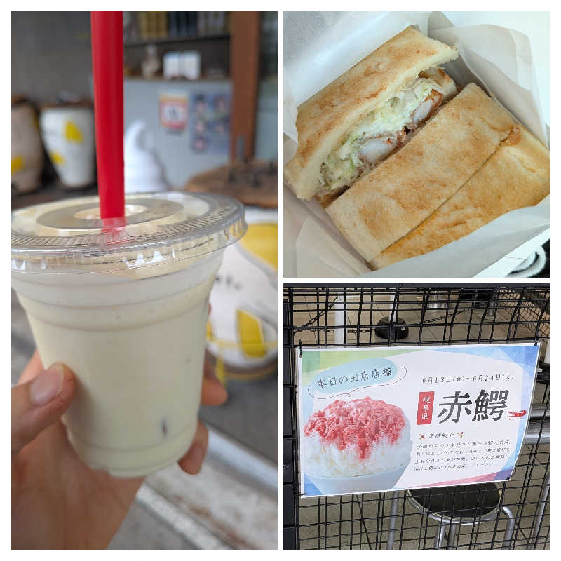 カロリン桶屋さんの新岐阜サウナのサ活写真