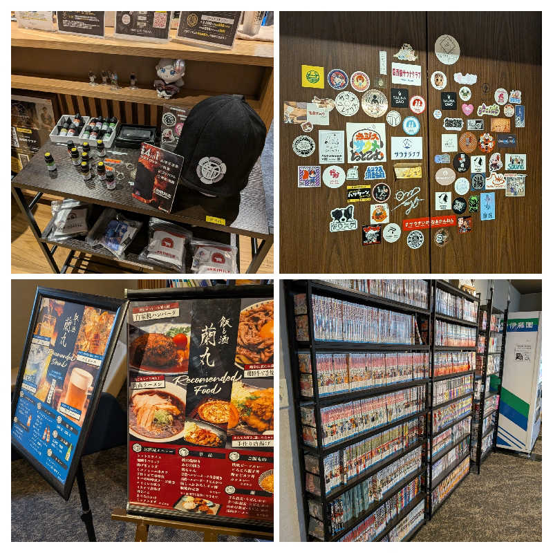 カロリン桶屋さんの新岐阜サウナのサ活写真