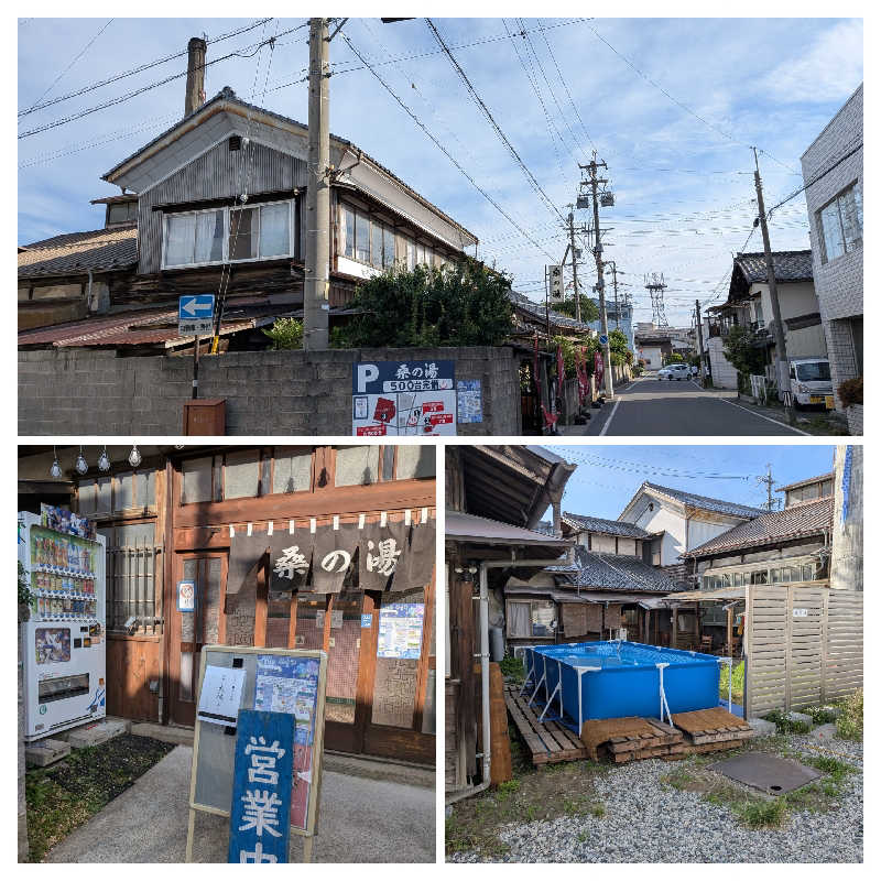 カロリン桶屋さんの新岐阜サウナのサ活写真