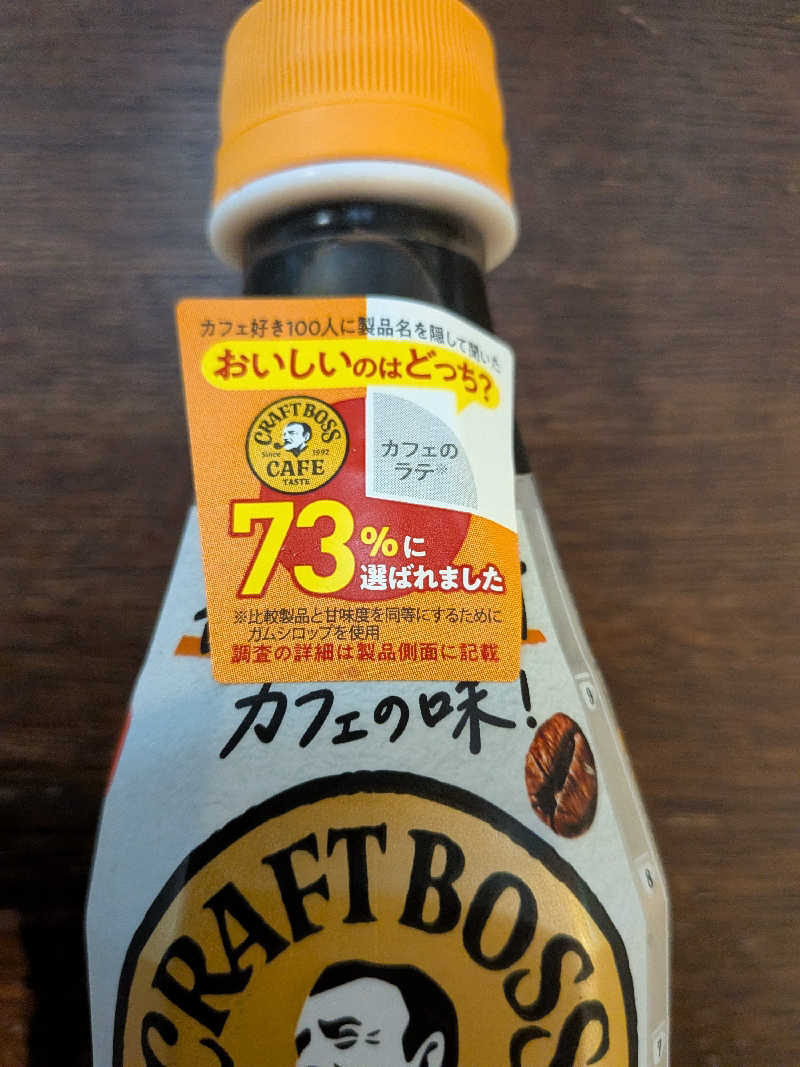 カロリン桶屋さんの林檎の湯屋 おぶ～のサ活写真