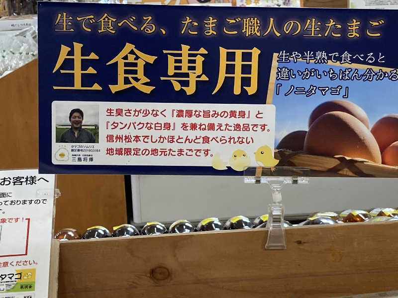 カロリン桶屋さんの林檎の湯屋 おぶ～のサ活写真