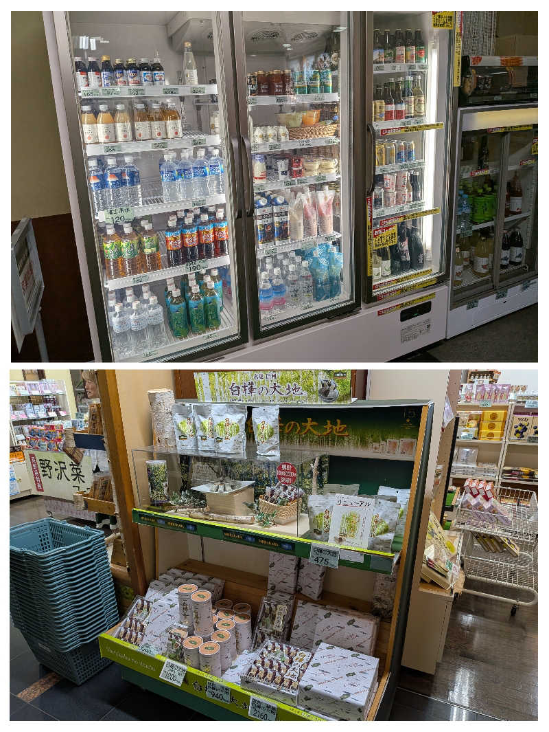 カロリン桶屋さんのホテル八峯苑 鹿の湯のサ活写真