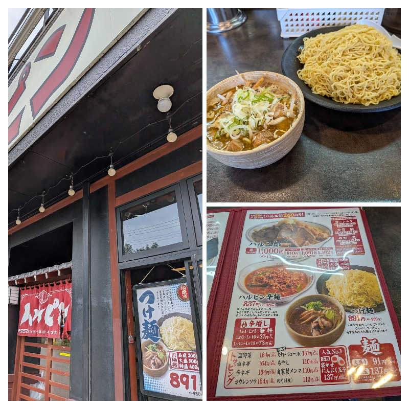 カロリン桶屋さんのホテル八峯苑 鹿の湯のサ活写真