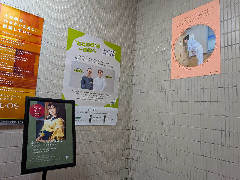 カロリン桶屋さんのサウナ&カプセルホテル 北欧のサ活写真