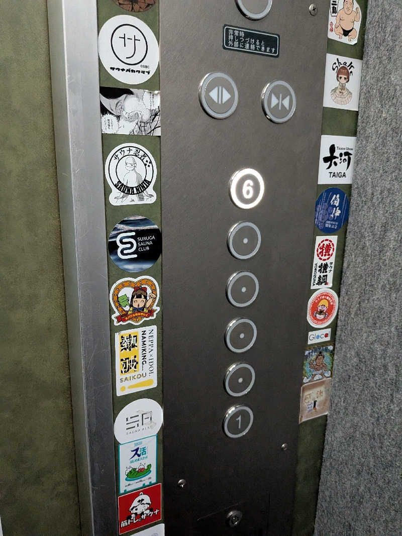 カロリン桶屋さんのサウナ&カプセルホテル 北欧のサ活写真