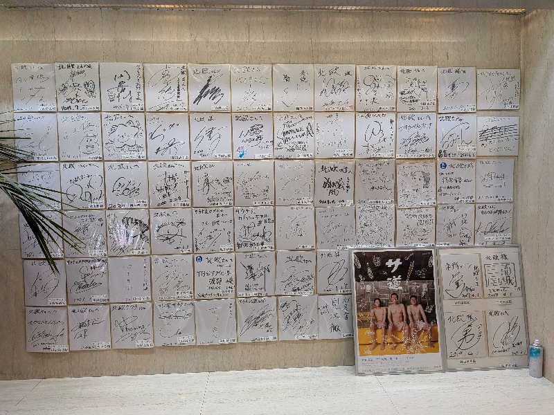 カロリン桶屋さんのサウナ&カプセルホテル 北欧のサ活写真