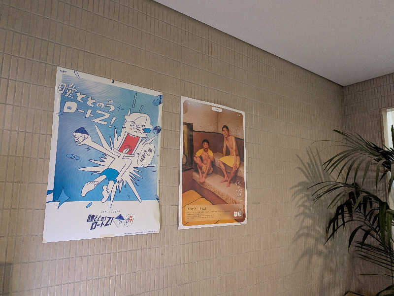 カロリン桶屋さんのサウナ&カプセルホテル 北欧のサ活写真