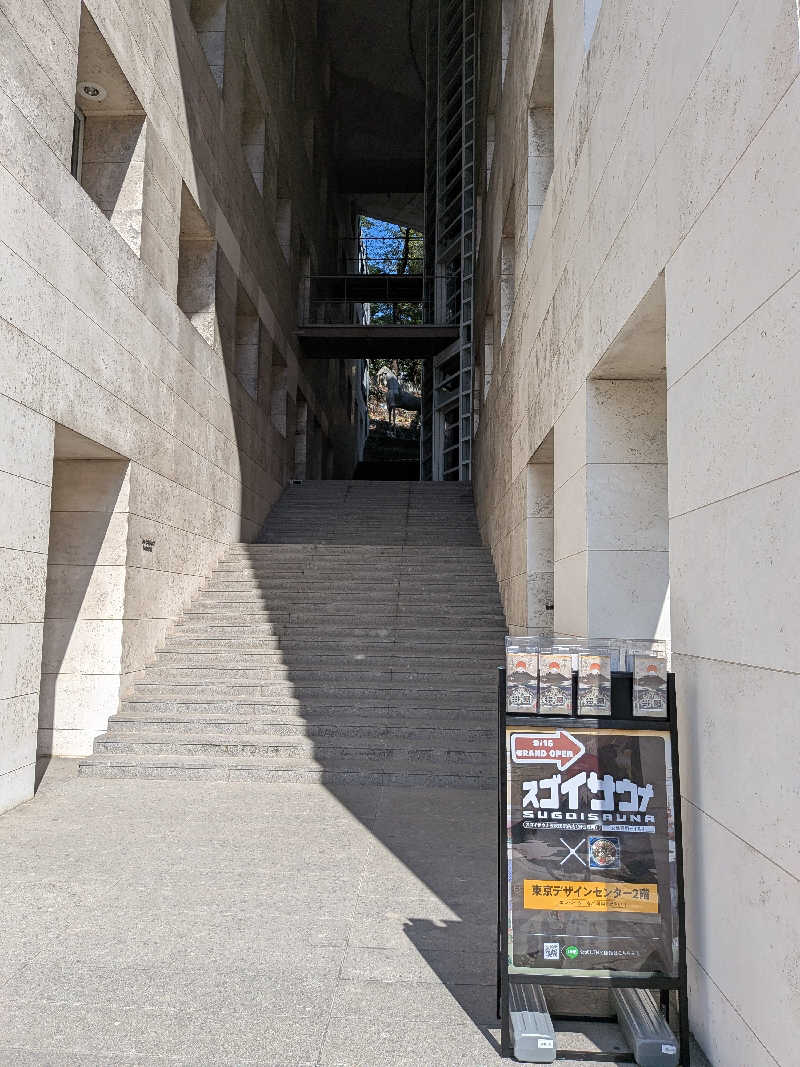 カロリン桶屋さんのスゴイサウナ五反田駅前店のサ活写真