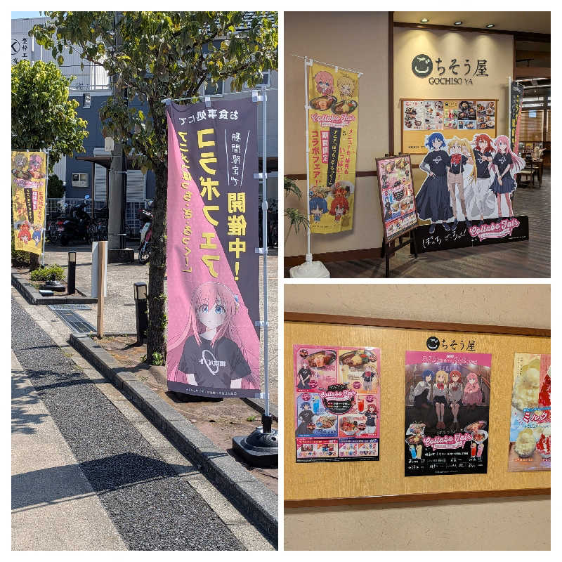 カロリン桶屋さんの溝口温泉 喜楽里のサ活写真