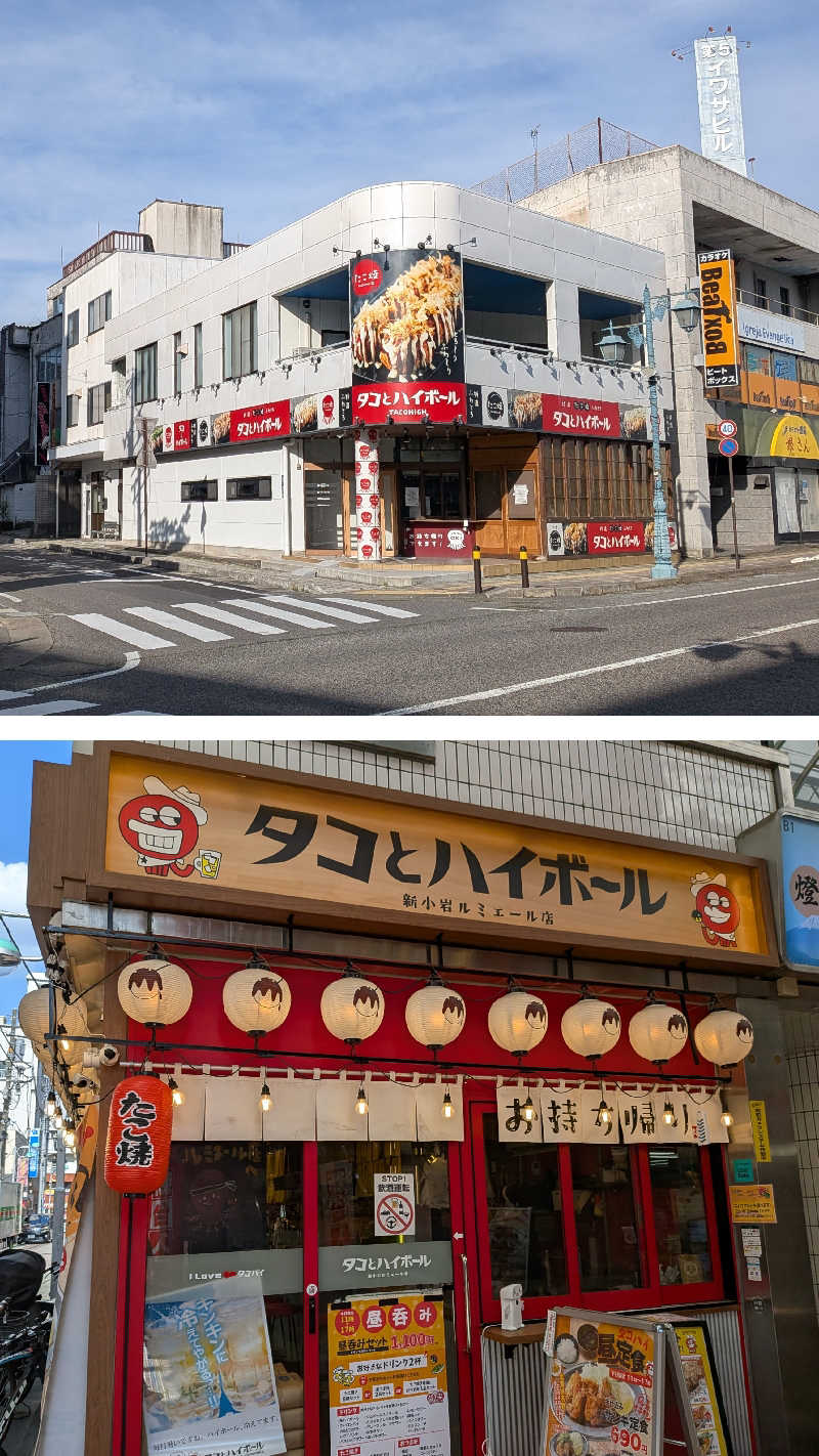 カロリン桶屋さんのもみの湯(八ヶ岳温泉 樅の木荘)のサ活写真