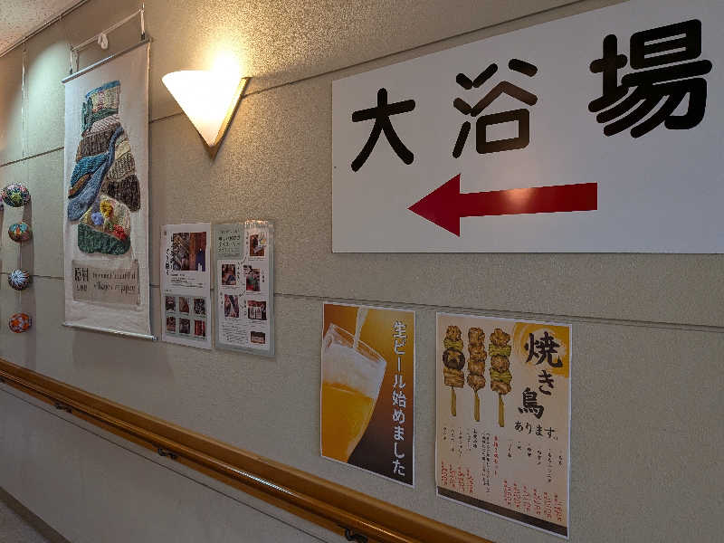 カロリン桶屋さんのもみの湯(八ヶ岳温泉 樅の木荘)のサ活写真