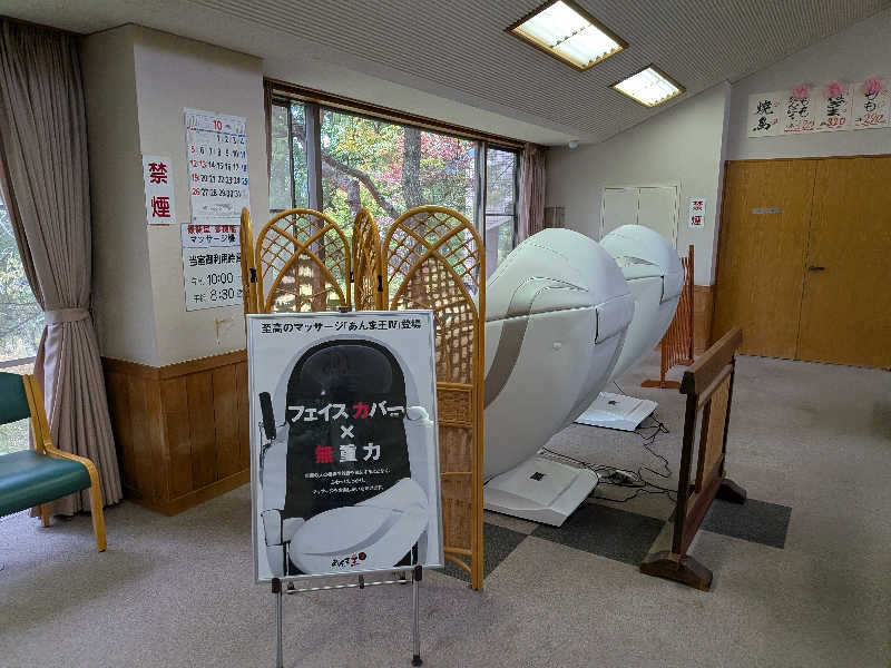 カロリン桶屋さんのもみの湯(八ヶ岳温泉 樅の木荘)のサ活写真