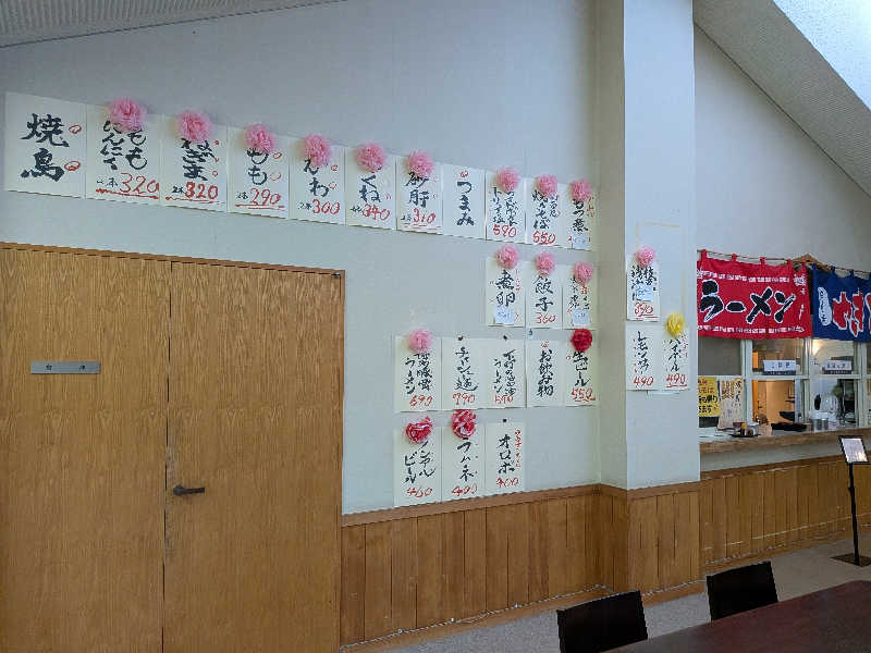 カロリン桶屋さんのもみの湯(八ヶ岳温泉 樅の木荘)のサ活写真