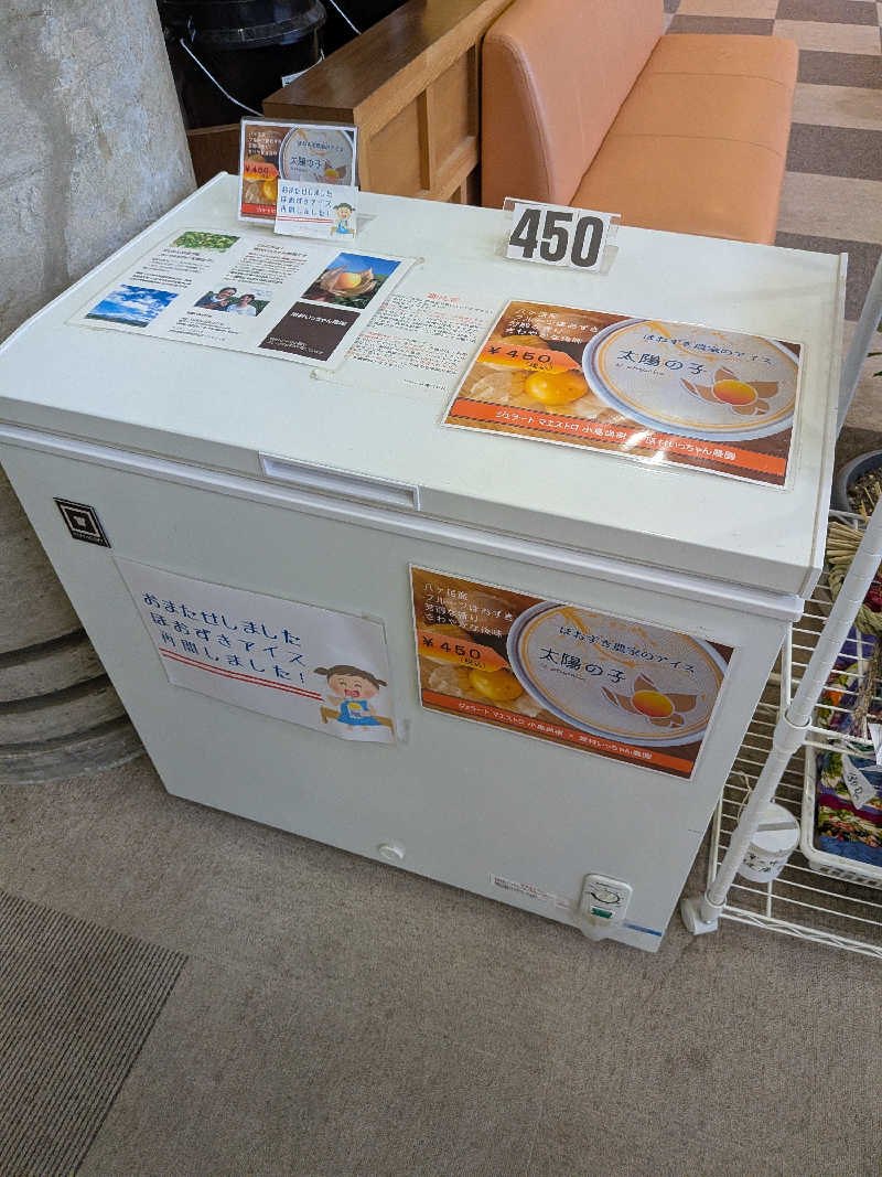 カロリン桶屋さんのもみの湯(八ヶ岳温泉 樅の木荘)のサ活写真