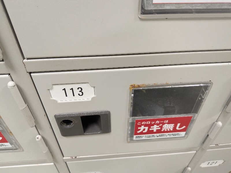 カロリン桶屋さんのホテル八峯苑 鹿の湯のサ活写真