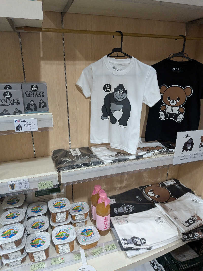 カロリン桶屋さんの尾白の湯のサ活写真