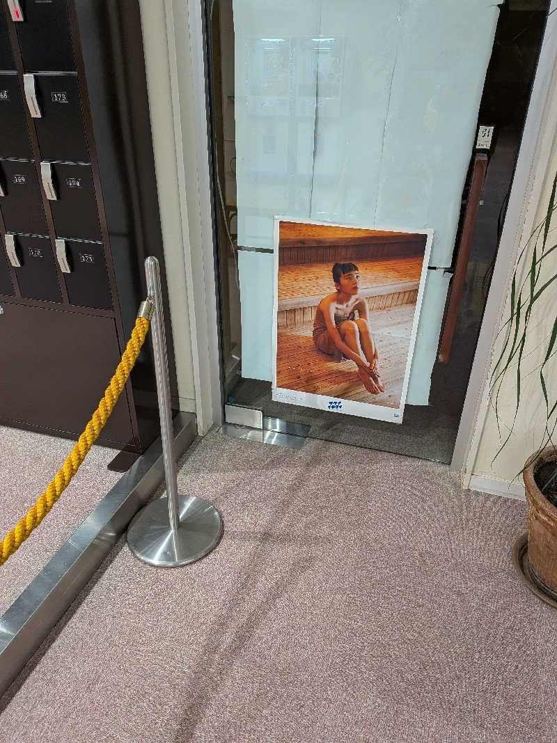 カロリン桶屋さんのスパティオ小淵沢 延命の湯のサ活写真