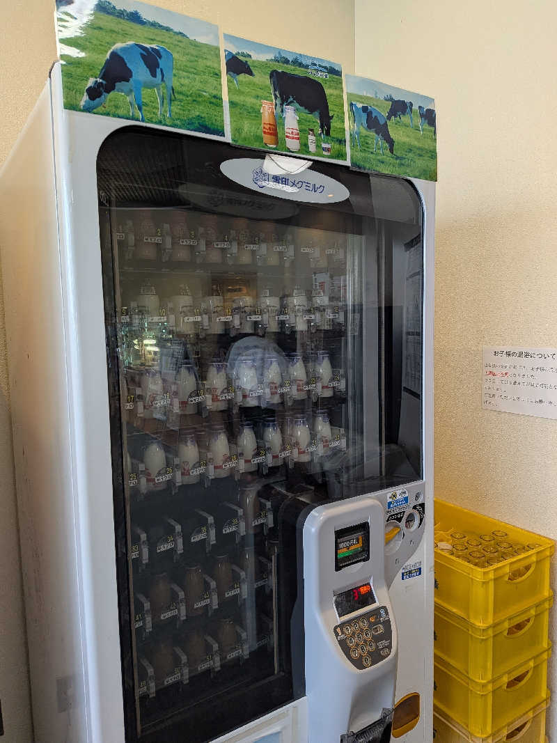 カロリン桶屋さんの甲斐大泉温泉パノラマの湯のサ活写真