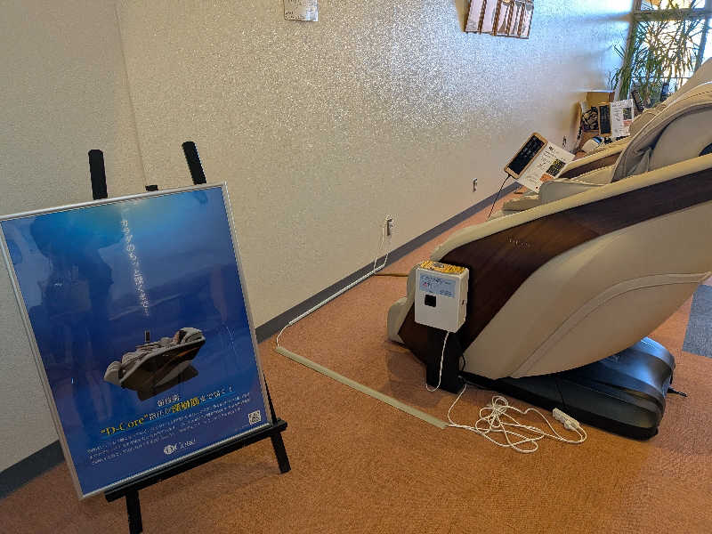 カロリン桶屋さんの甲斐大泉温泉パノラマの湯のサ活写真