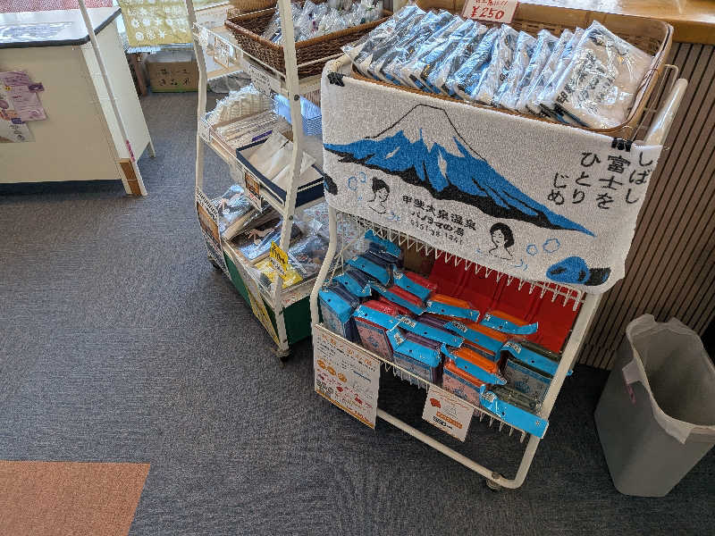 カロリン桶屋さんの甲斐大泉温泉パノラマの湯のサ活写真