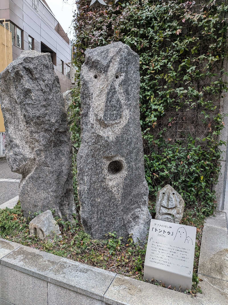 カロリン桶屋さんの神戸サウナ&スパのサ活写真