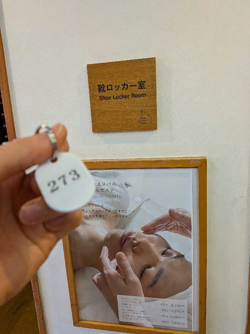 カロリン桶屋さんの神戸サウナ&スパのサ活写真