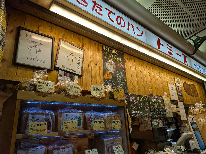 カロリン桶屋さんの神戸サウナ&スパのサ活写真