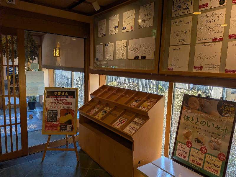 カロリン桶屋さんの林檎の湯屋 おぶ～のサ活写真