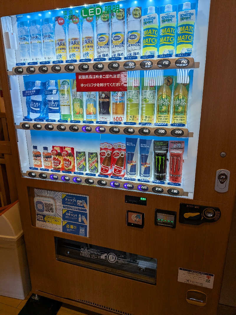 カロリン桶屋さんの林檎の湯屋 おぶ～のサ活写真