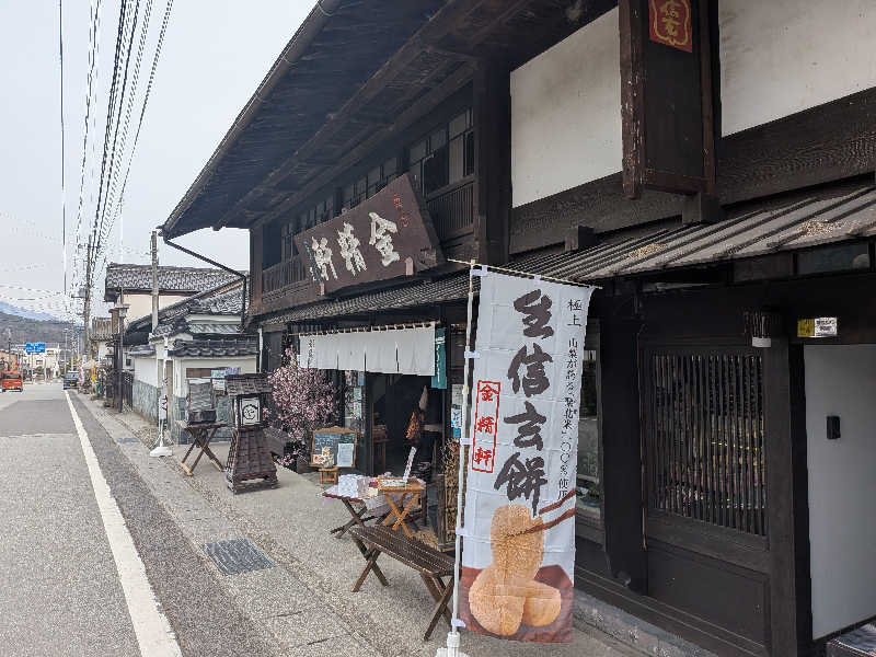 カロリン桶屋さんの尾白の湯のサ活写真