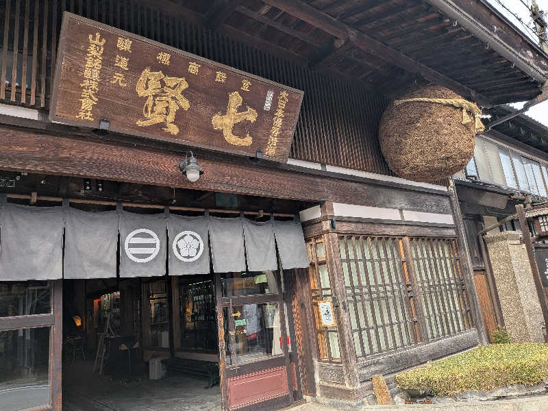 カロリン桶屋さんの尾白の湯のサ活写真