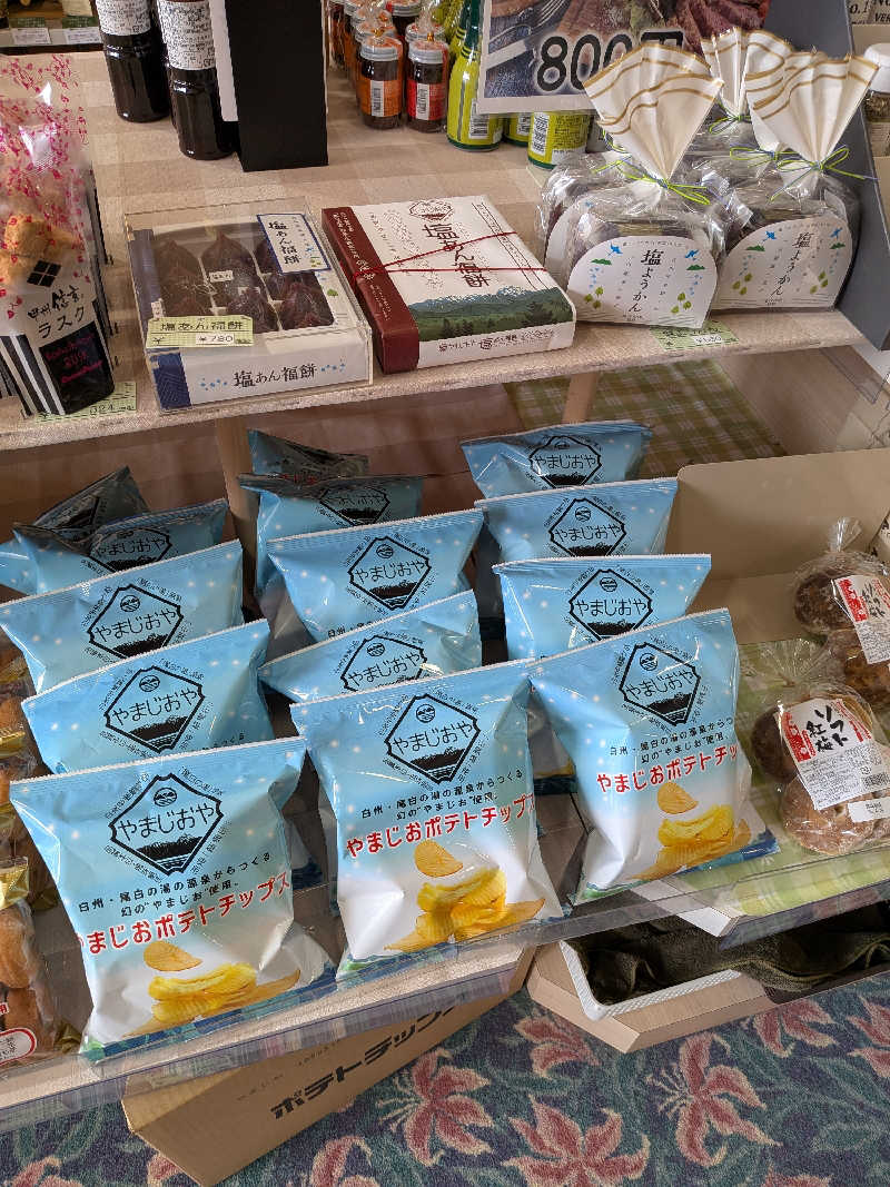 カロリン桶屋さんの尾白の湯のサ活写真