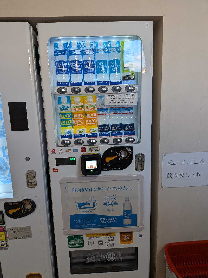 カロリン桶屋さんのスパティオ小淵沢 延命の湯のサ活写真