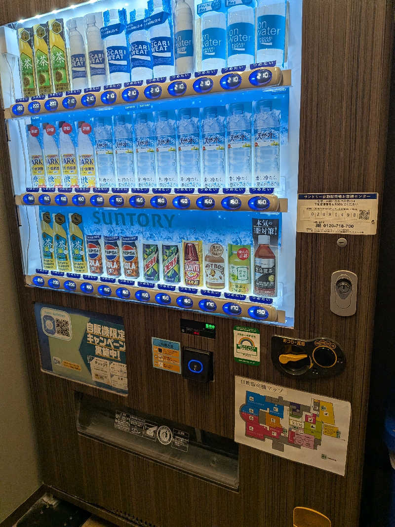 カロリン桶屋さんの天然温泉 平和島のサ活写真