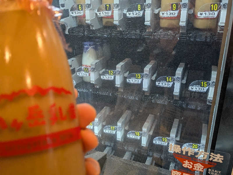 コーヒー牛乳（130円）