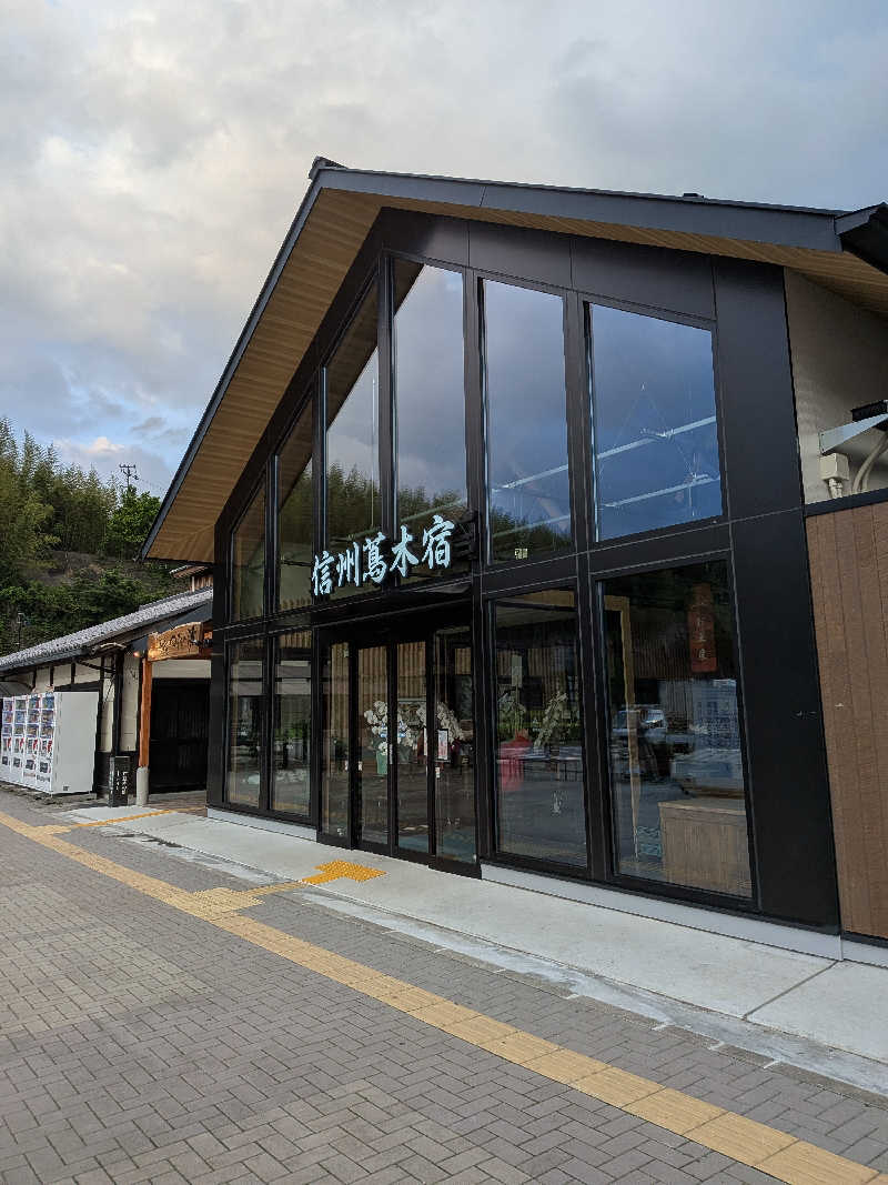 カロリン桶屋さんのつたの湯のサ活写真