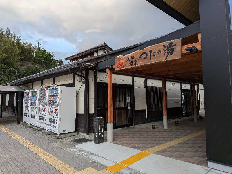 カロリン桶屋さんのつたの湯のサ活写真