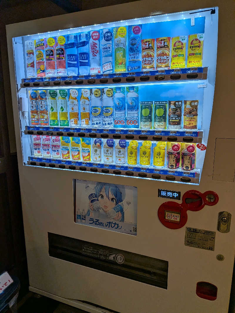 カロリン桶屋さんのつたの湯のサ活写真