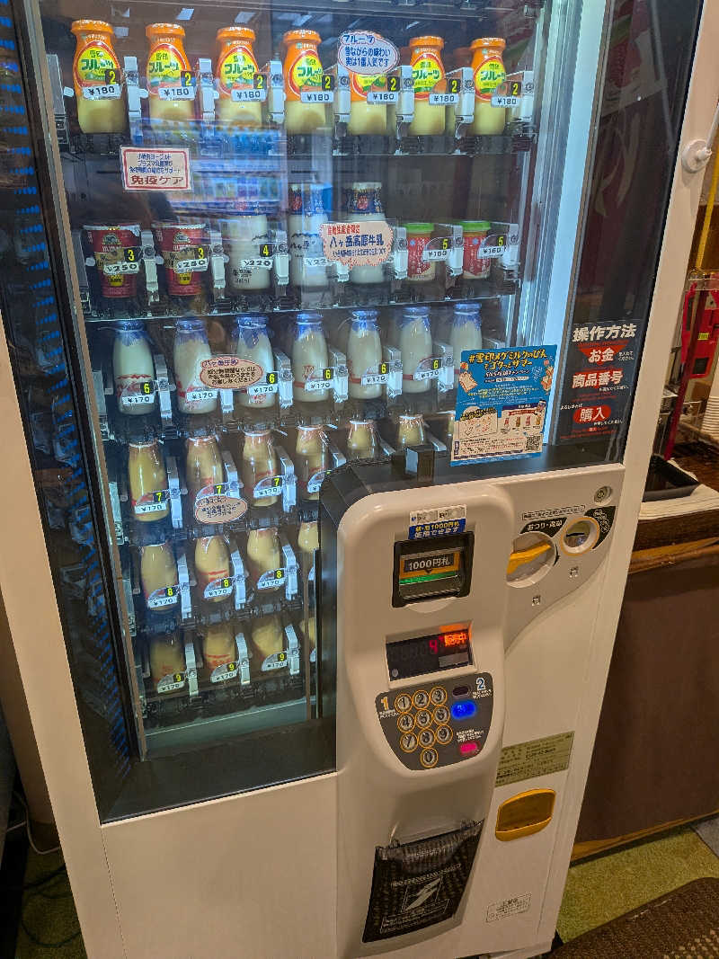カロリン桶屋さんのふれあい交流センター大芝の湯のサ活写真