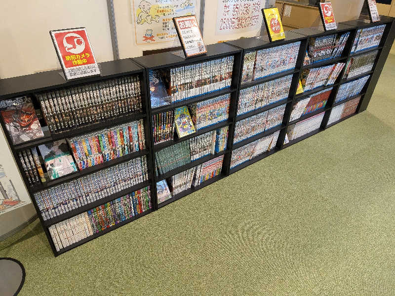 カロリン桶屋さんのふれあい交流センター大芝の湯のサ活写真