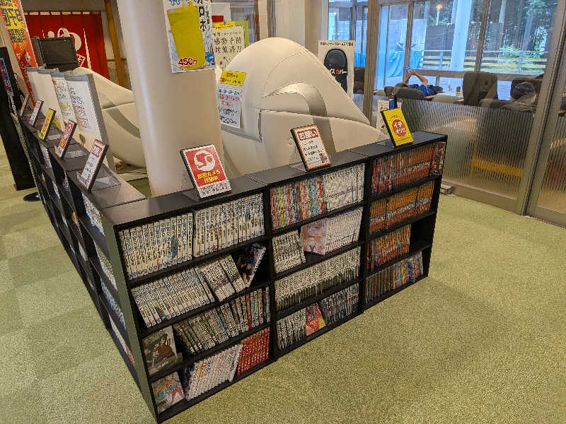 カロリン桶屋さんのふれあい交流センター大芝の湯のサ活写真