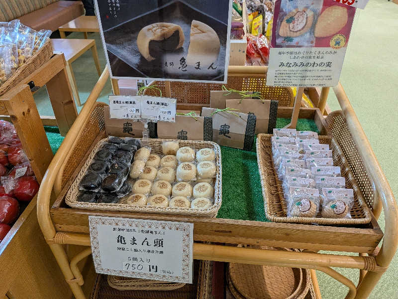 カロリン桶屋さんのふれあい交流センター大芝の湯のサ活写真