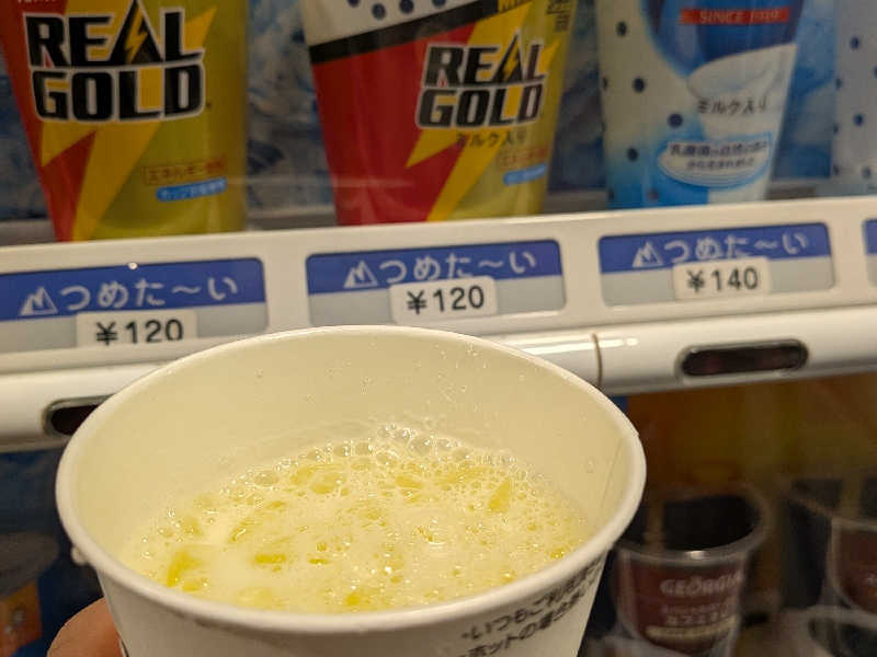 カルゴールド