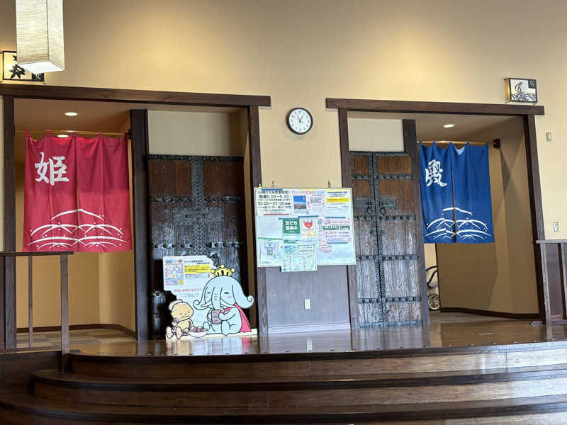 サウナビギナーさんのみついし昆布温泉 蔵三のサ活写真