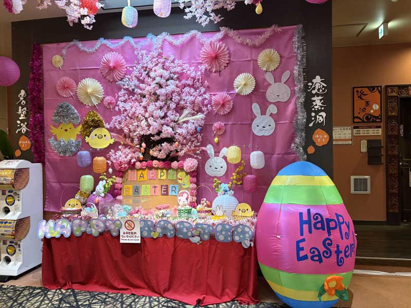 サウナビギナーさんの湯処ほのかのサ活写真